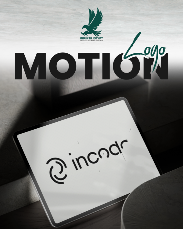 Animated Logo (Motion Logo)